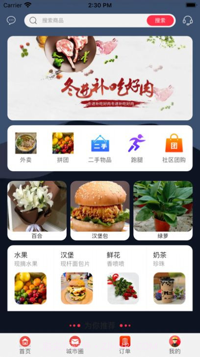 幸福北欧截图4 幸福北欧截图4