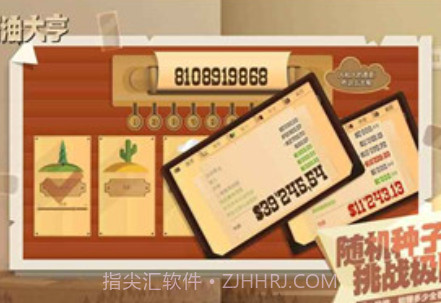 石油大亨v3.2.16截图3