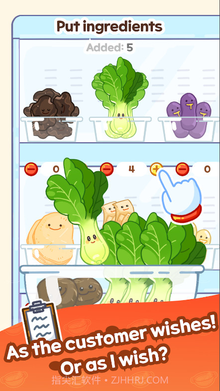 麻辣烫大师截图4