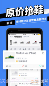 盯潮天猫bp软件(盯潮)截图4 盯潮天猫bp软件(盯潮)截图4