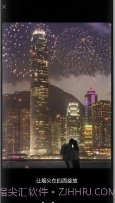 小狐狸专业版免费截图2 小狐狸专业版免费截图2