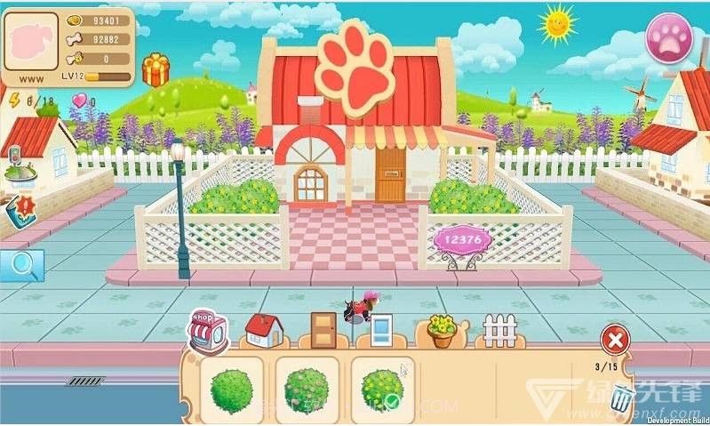 晴天小狗2截图1