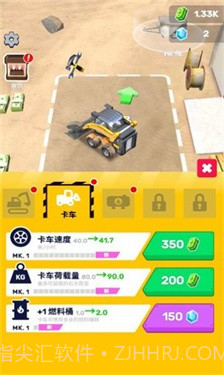 挖掘我最强截图1 挖掘我最强截图1