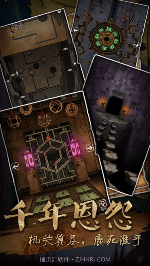 山村老屋3废弃学校全新版截图1