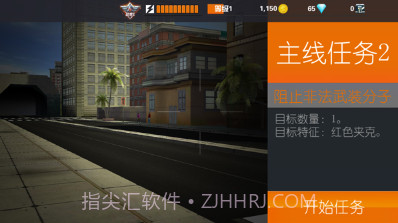 狙击行动代号猎鹰暴力血腥版截图2 狙击行动代号猎鹰暴力血腥版截图2