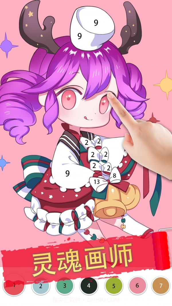 画画填色公主截图4 画画填色公主截图4