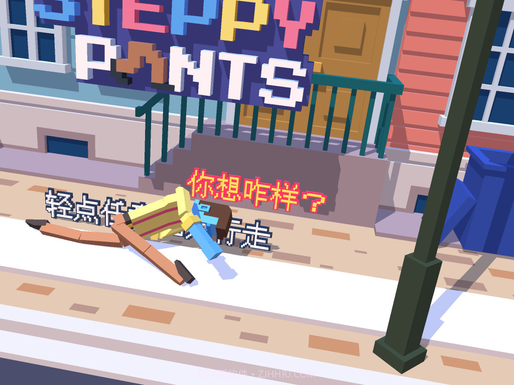 僵尸漫步截图1 僵尸漫步截图1