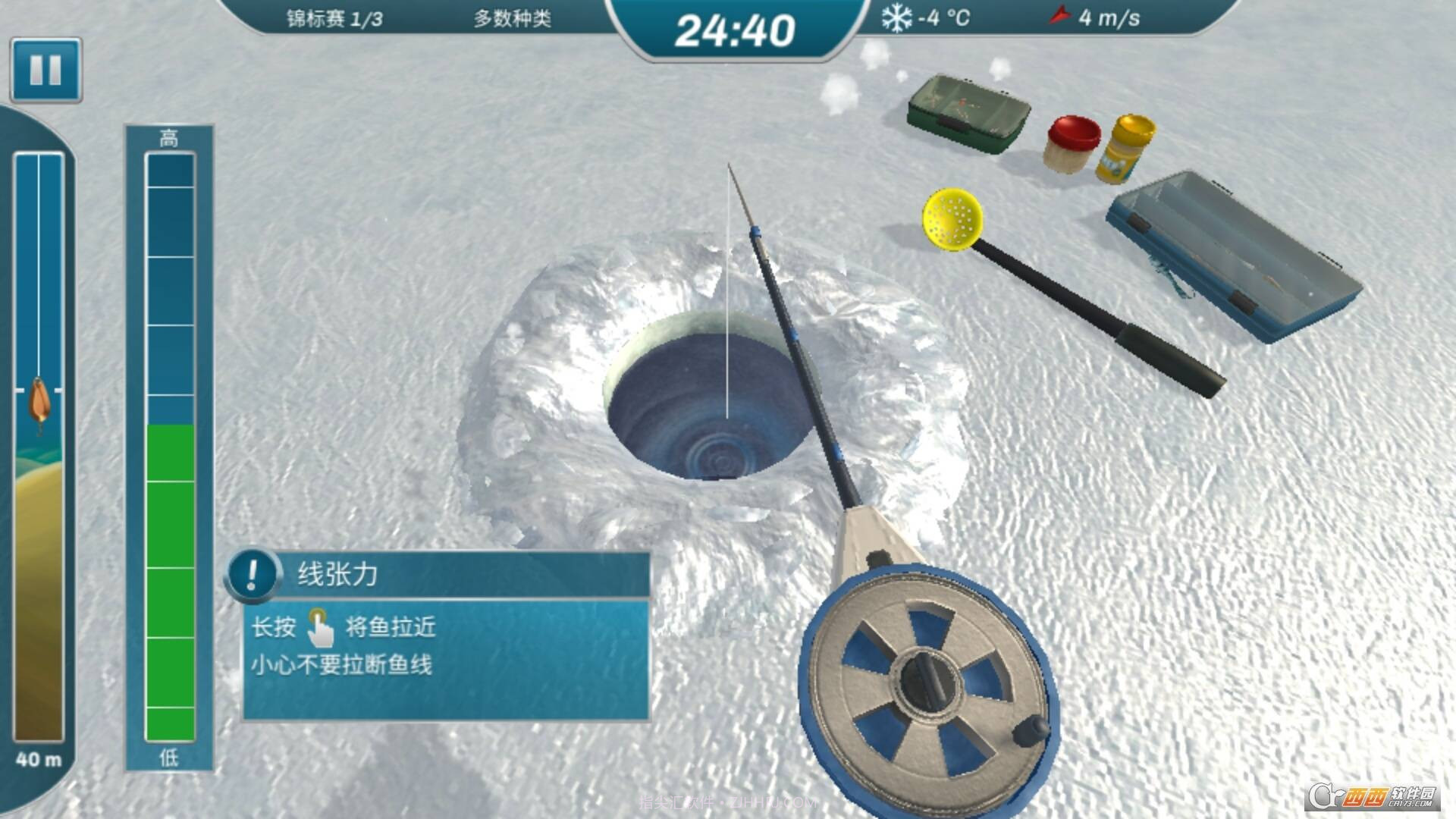 冰湖垂钓手机版截图2 冰湖垂钓手机版截图2