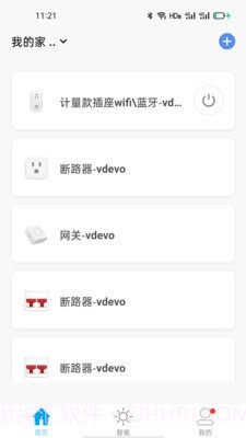 哟哟哟截图3 哟哟哟截图3