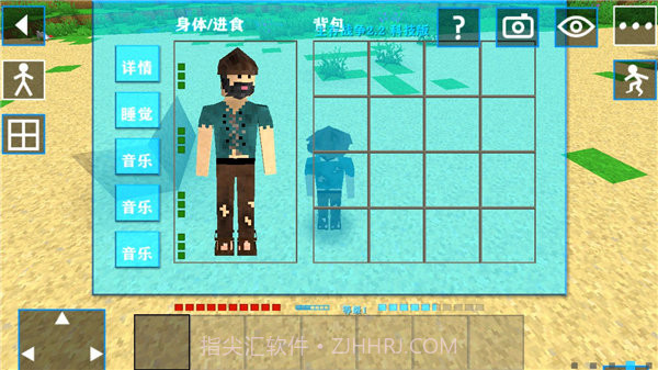 生存战争2.2 科技版截图2 生存战争2.2 科技版截图2