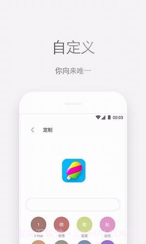Zenly浏览器截图1