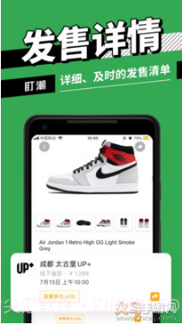 盯潮天猫bp软件(盯潮)截图1 盯潮天猫bp软件(盯潮)截图1