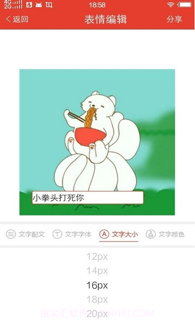 唐山铅笔课堂截图1