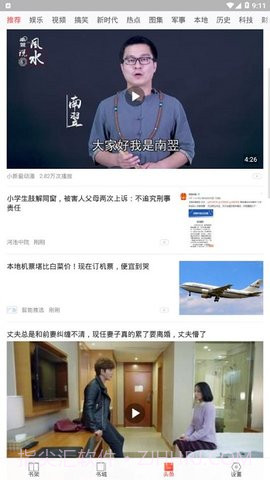 多多免费书官网书截图1