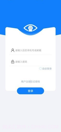 云智AI截图1 云智AI截图1