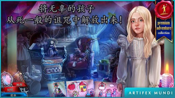 猩红秘传被诅咒的孩子截图1 猩红秘传被诅咒的孩子截图1