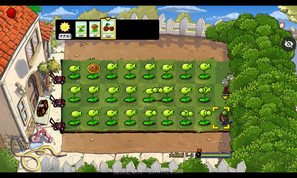 植物大战僵尸QAQ版截图3