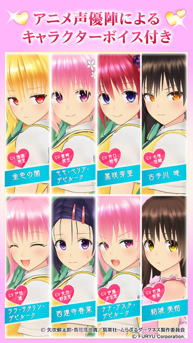 出包王女：黑暗写真截图1