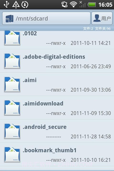 XDA文件浏览器截图1