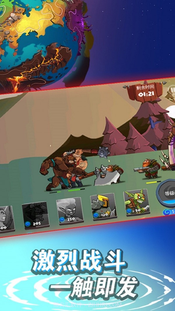 塔防闯关模拟器截图1