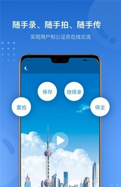 沪E存截图2 沪E存截图2