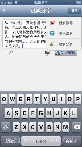 迅微截图5 迅微截图5