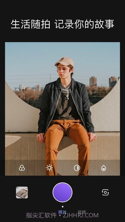 会拍相机截图4 会拍相机截图4