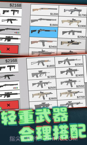 像素射击世界截图1