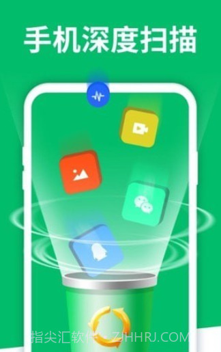 手机数据大师兄截图1 手机数据大师兄截图1