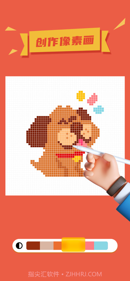 像素绘画板截图2
