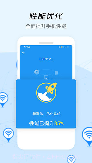 手机wifi信号增强器V12.9.6 for Android 去广告版截图3 手机wifi信号增强器V12.9.6 for Android 去广告版截图3