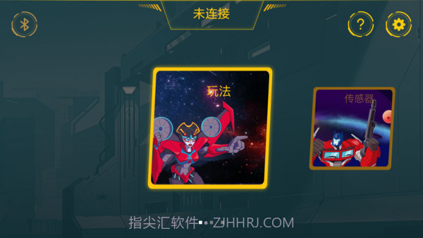 花瓣少儿编程截图3