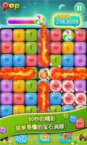 天天消宝石截图2 天天消宝石截图2