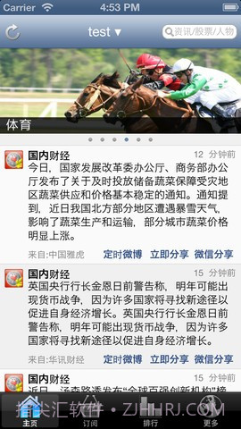 迅微截图1 迅微截图1