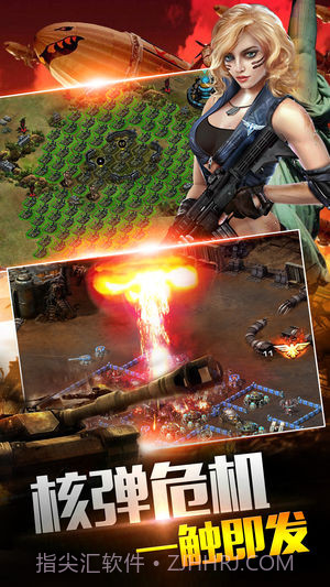 共和国之辉中国版截图2 共和国之辉中国版截图2