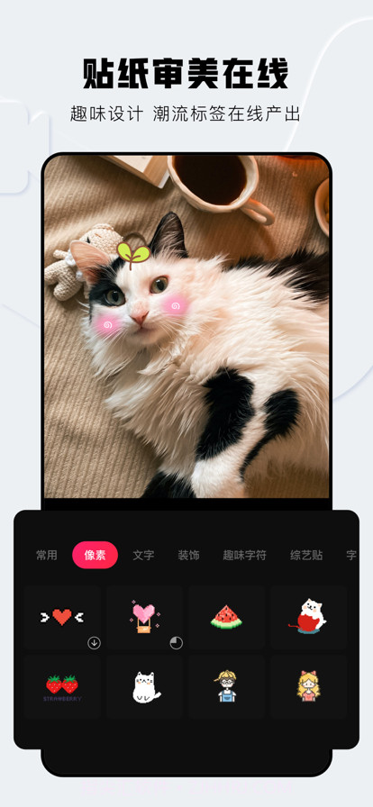 柠檬剪辑大师截图4