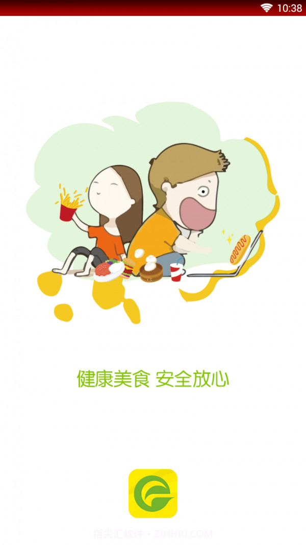 饿找我截图1 饿找我截图1