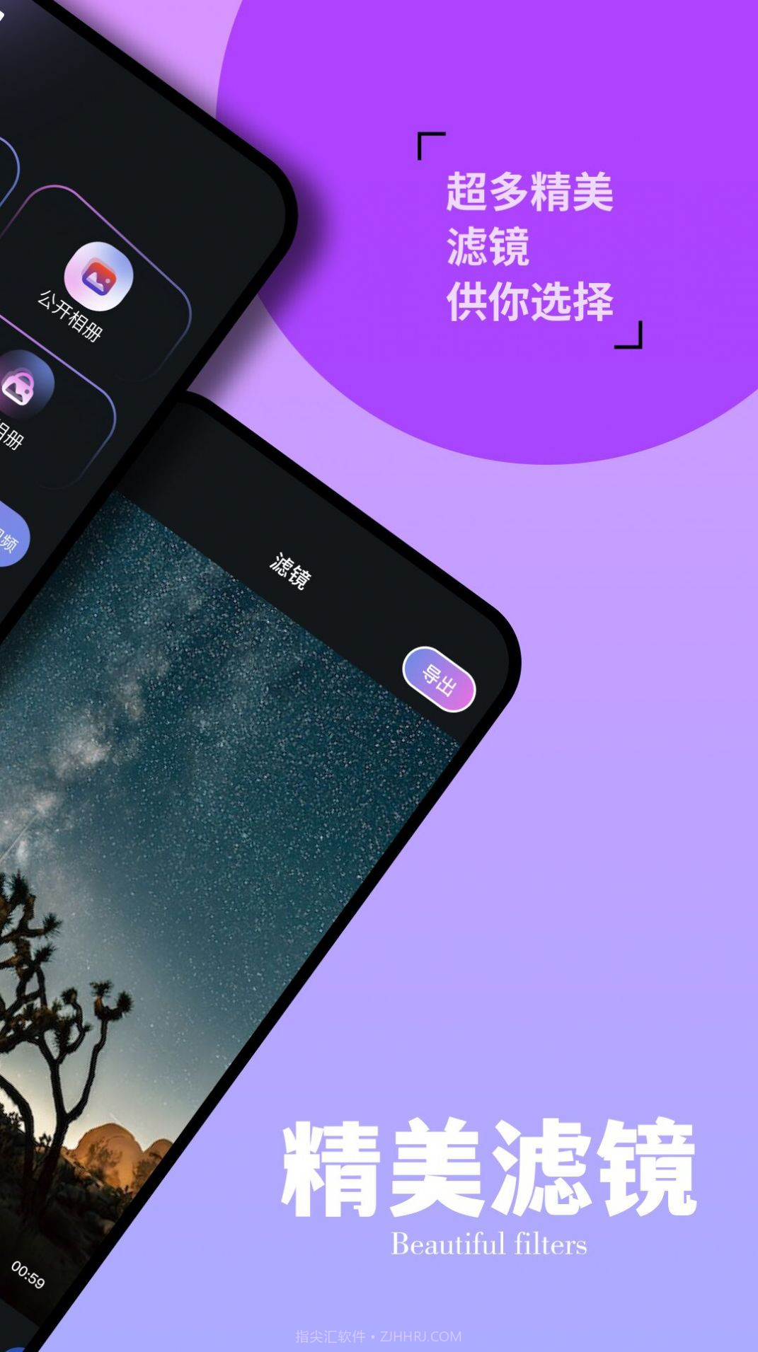 番石榴视频播放器版截图2 番石榴视频播放器版截图2