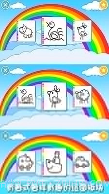 小兔子学画画截图1