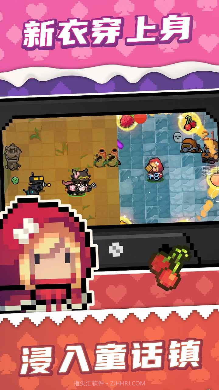 元气骑士2.9.0截图2 元气骑士2.9.0截图2