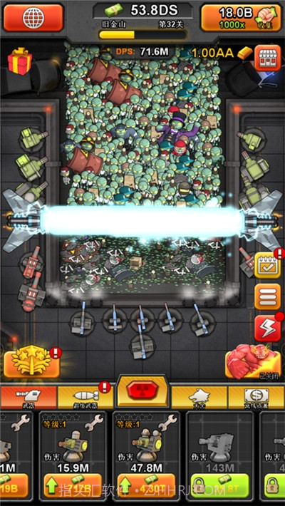 百万僵尸大作战 (Idle Zombies)截图3 百万僵尸大作战 (Idle Zombies)截图3
