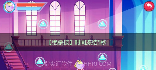 猪猪公寓5截图1 猪猪公寓5截图1