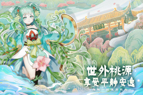 百川铸魂录截图3