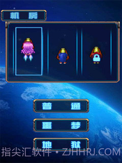 美女打飞机截图2 美女打飞机截图2