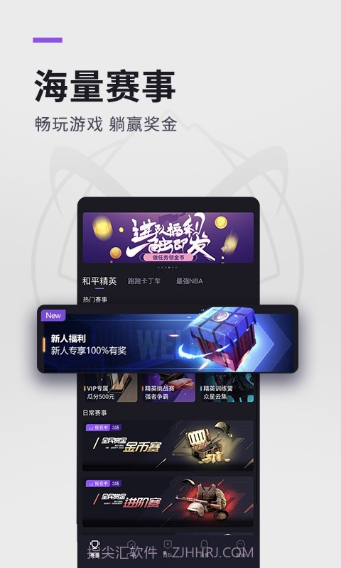 大圣电竞截图2 大圣电竞截图2