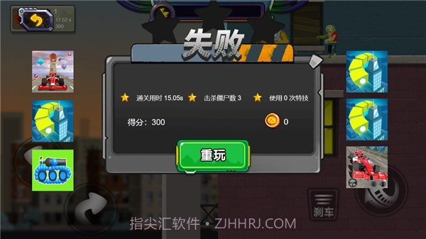 末世生存摩托截图1 末世生存摩托截图1