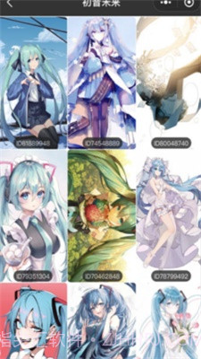 69萌娘永久vip免费版截图3 69萌娘永久vip免费版截图3