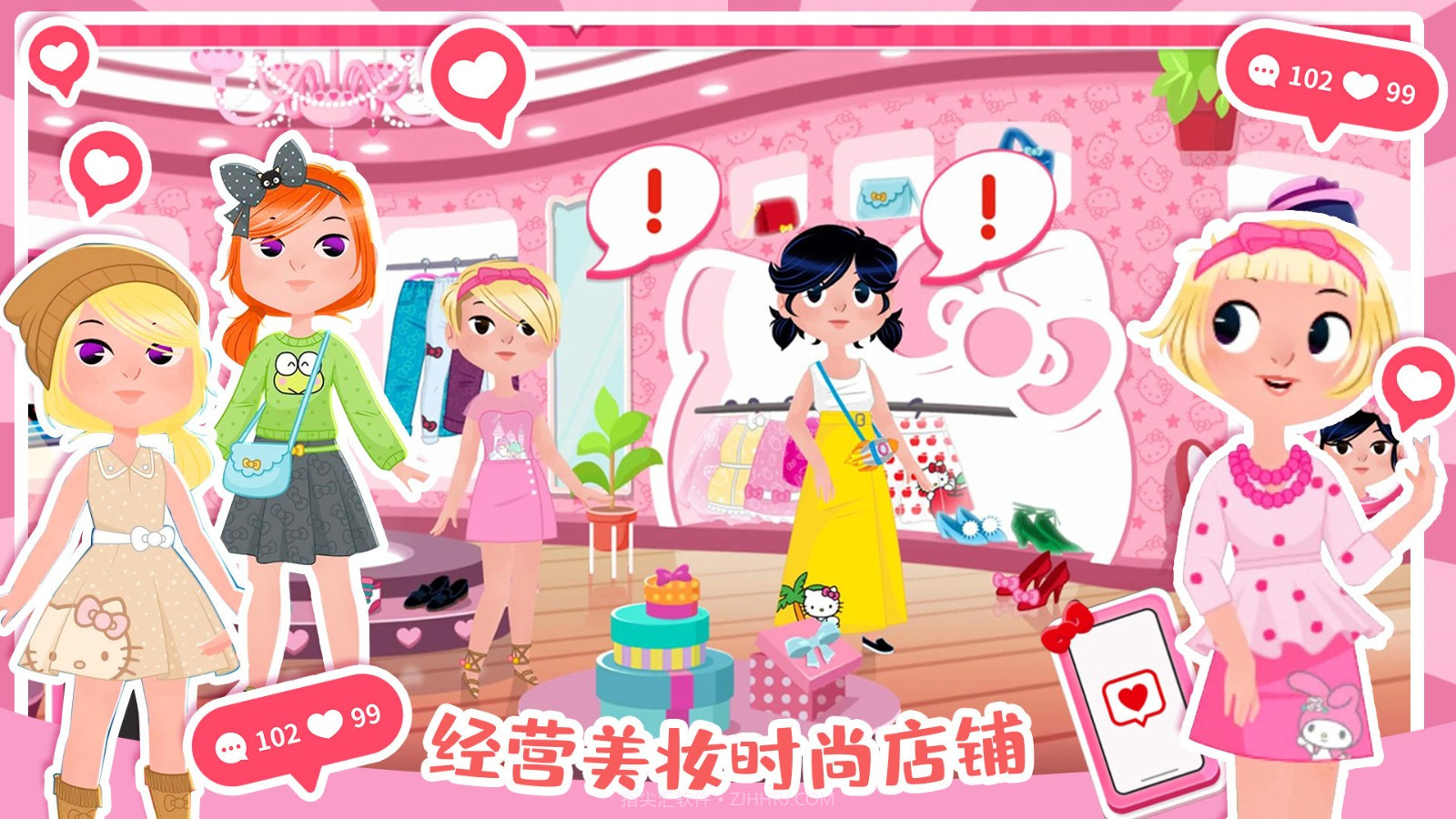 凯蒂猫时尚屋截图1 凯蒂猫时尚屋截图1