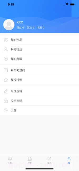 城市金榜头条截图3 城市金榜头条截图3