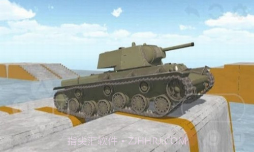 坦克物理模拟器截图1